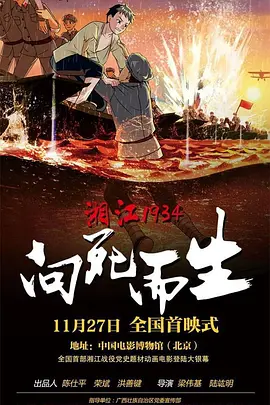 白浊女教师
